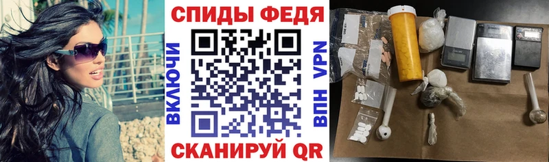 Амфетамин Premium  Нахабино 