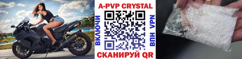 A PVP VHQ Нахабино