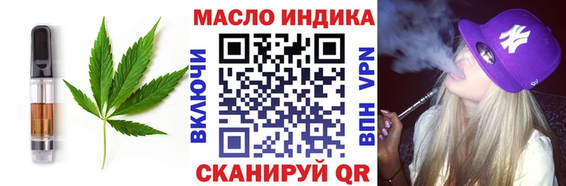Cannafood марихуана  Нахабино 