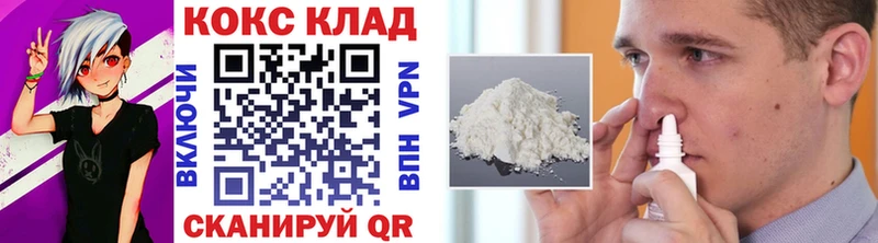 Кокаин Колумбийский  KRAKEN вход  Нахабино  что такое наркотик 