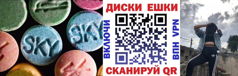 мориарти клад  Нахабино  Ecstasy louis Vuitton  наркотики 