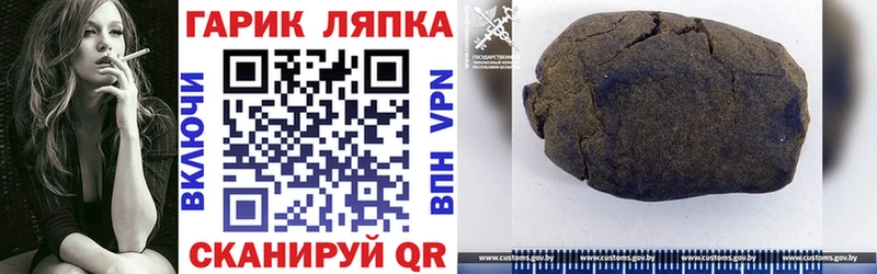 Гашиш Изолятор  Нахабино 