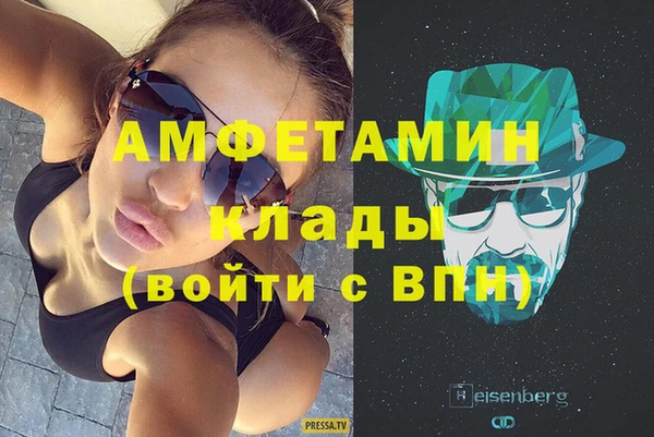 кокаин премиум Абаза