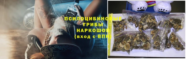кокаин премиум Абаза