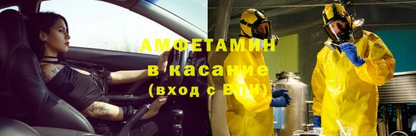 кокаин премиум Абаза
