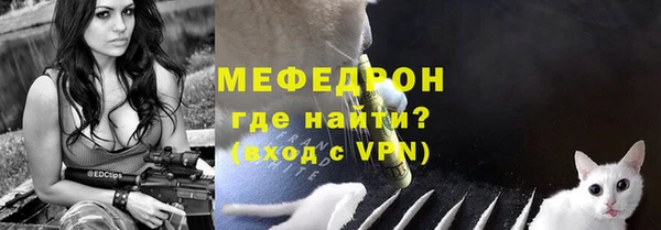 кокаин премиум Абаза