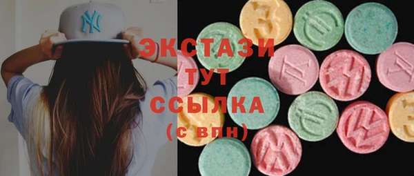 кокаин премиум Абаза