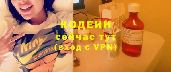 бутират Абдулино