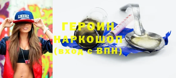 бутират Абдулино