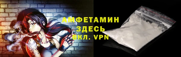 бутират Абдулино