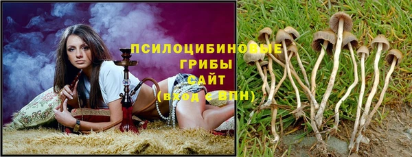 COCAINE Абинск