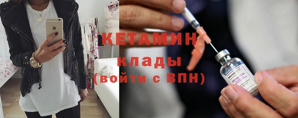 бутират Абдулино