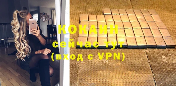 кокаин премиум Абаза