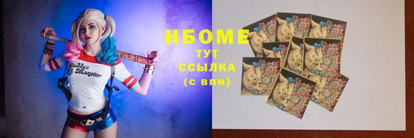 бутират Абдулино