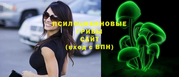 COCAINE Абинск