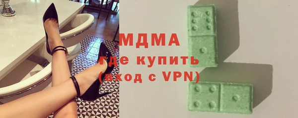 кокаин премиум Абаза