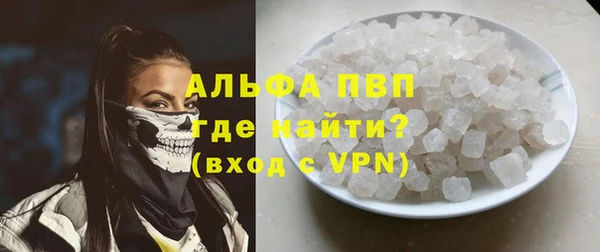 бутират Абдулино