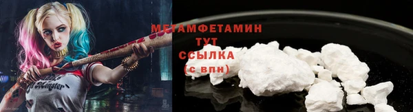 кокаин премиум Абаза