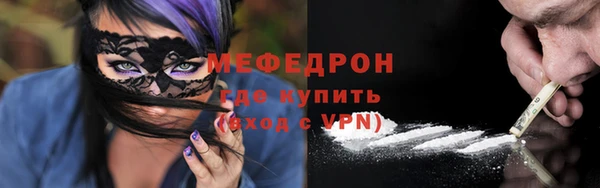 COCAINE Абинск