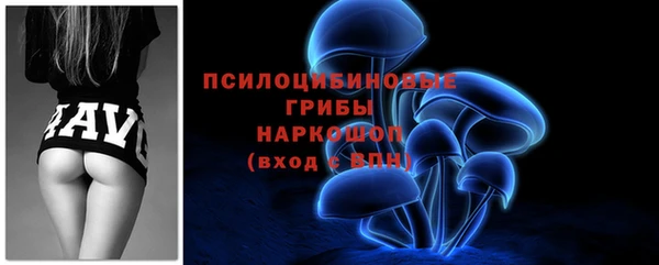 бутират Абдулино