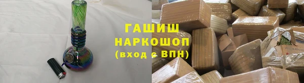 бутират Абдулино