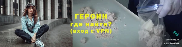 бутират Абдулино
