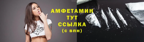 COCAINE Абинск