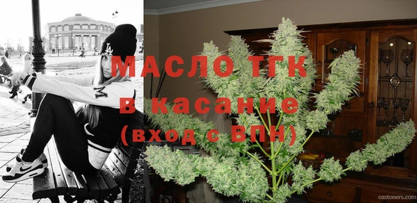 кокаин премиум Абаза