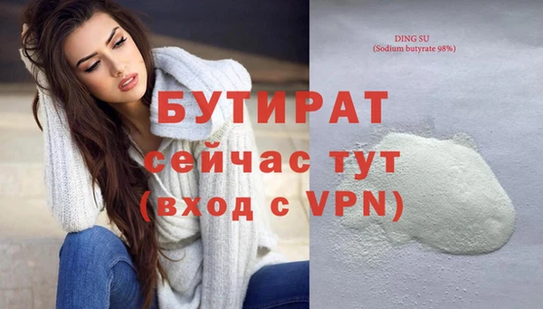 кокаин премиум Абаза