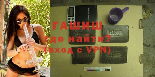 бутират Абдулино