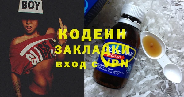 COCAINE Абинск