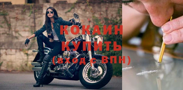кокаин премиум Абаза
