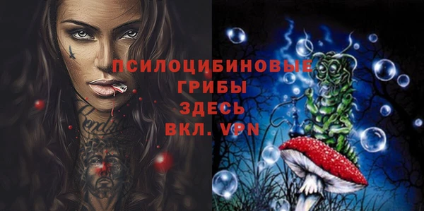 кокаин премиум Абаза