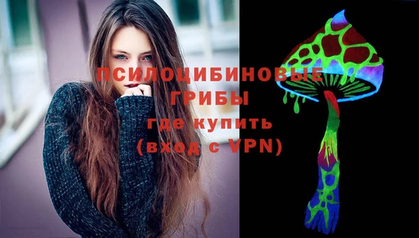 бутират Абдулино