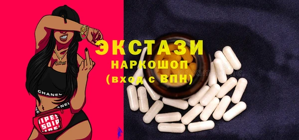 бутират Абдулино