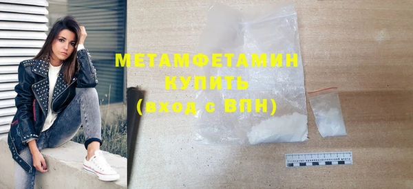 бутират Абдулино