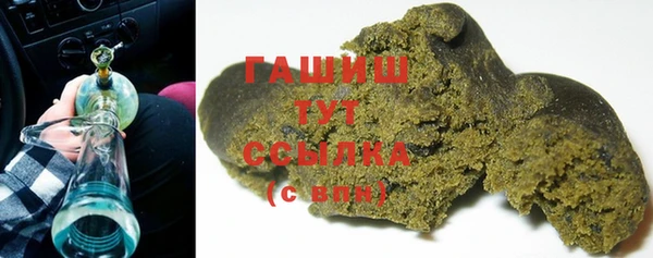 COCAINE Абинск