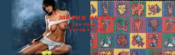 кокаин премиум Абаза