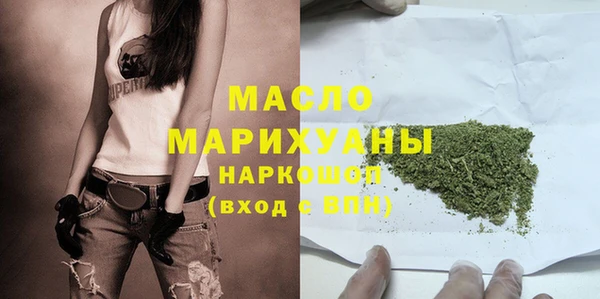 кокаин премиум Абаза