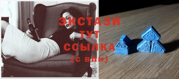 кокаин Инсар
