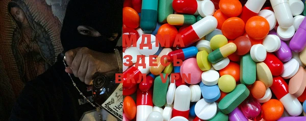 кокаин премиум Абаза