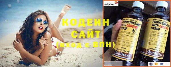 бутират Абдулино