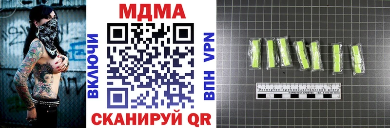 MDMA crystal  Нахабино 