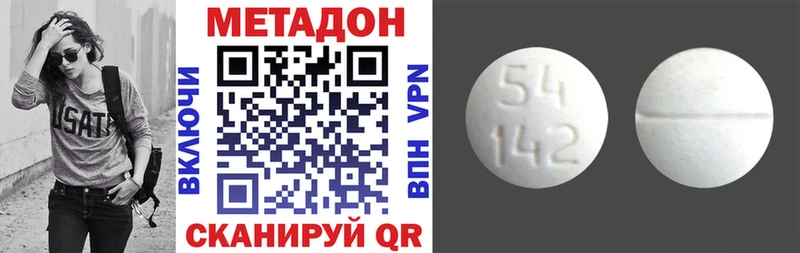 МЕТАДОН мёд  Нахабино 