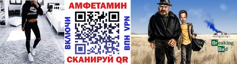 МЕТАМФЕТАМИН винт  Нахабино 