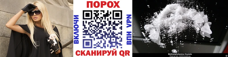Первитин Декстрометамфетамин 99.9% Нахабино