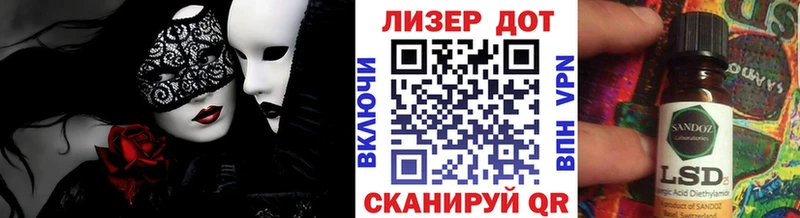 Марки N-bome 1,5мг  Нахабино 