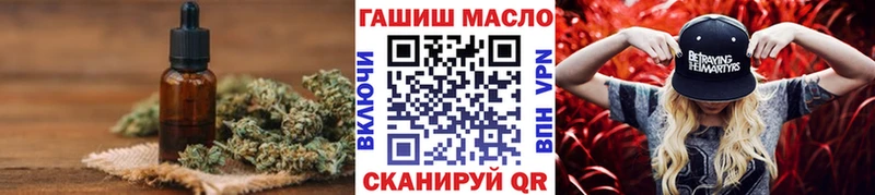 закладка  Нахабино  ТГК THC oil 