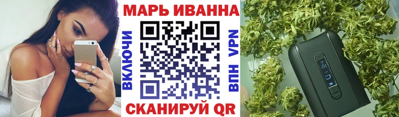 Бошки марихуана марихуана Нахабино